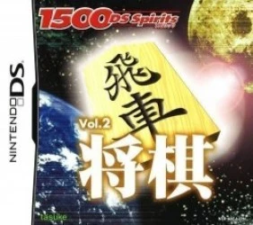 1500 DS Spirits Vol.2 Shogi (GRW) Rom